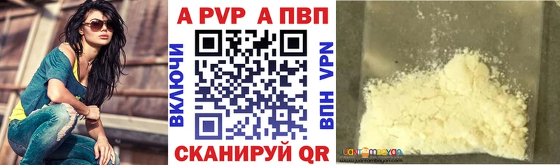цена наркотик  Прокопьевск  Alfa_PVP мука 