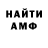 МЕТАДОН мёд Gorog Zero
