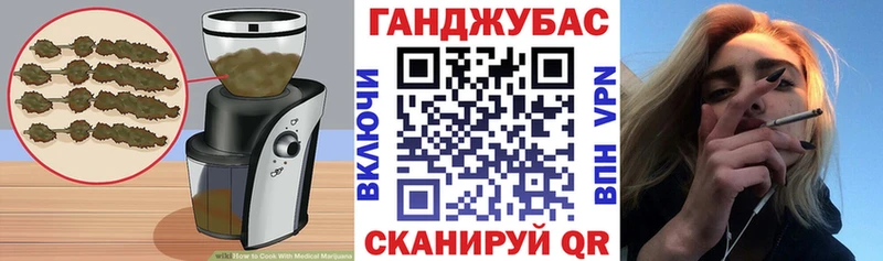 Cannafood конопля  Прокопьевск 