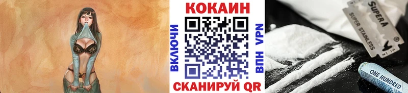 Cocaine Колумбийский  Прокопьевск 