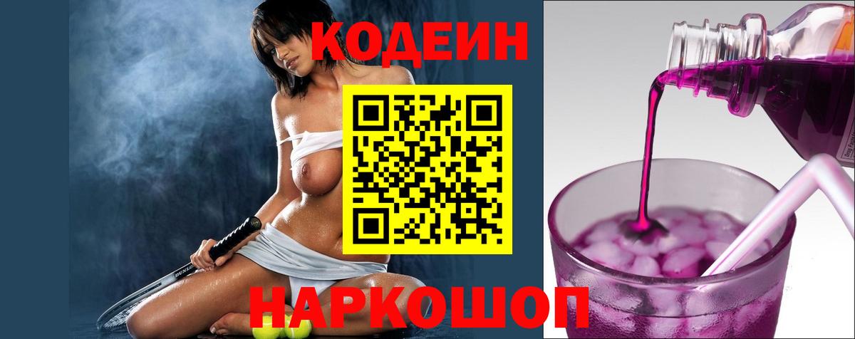 Гашиш  А ПВП СК   Каннабис  Гашиш  Прокопьевск  Вход с VPN  Купить наркотики  НБОМе  Меф МЯУ МЯУ кристаллы  Кокаин 