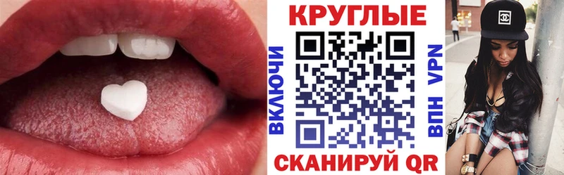 даркнет сайт  Прокопьевск  ЭКСТАЗИ таблы 