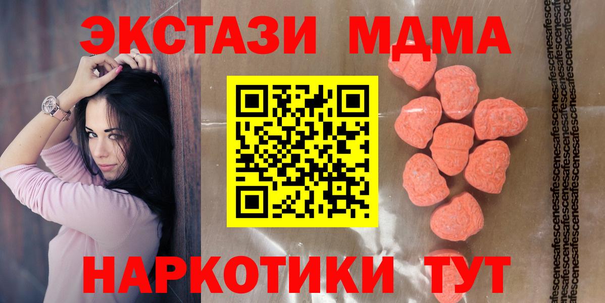 Ecstasy mix Прокопьевск