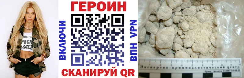 Героин хмурый  хочу наркоту  Прокопьевск 