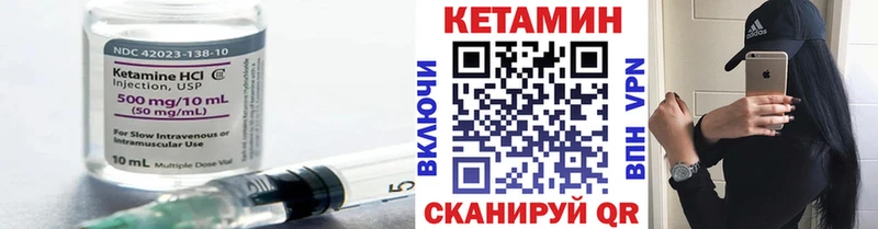 Кетамин ketamine  MEGA tor  Прокопьевск 