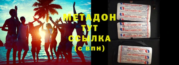 дурь Абдулино