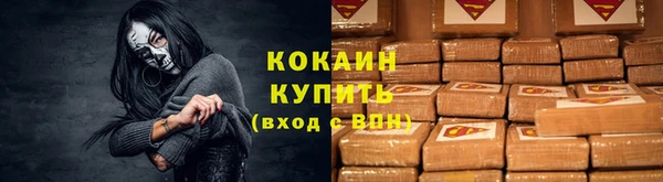 хмурый Абинск