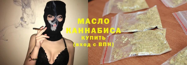 дурь Абдулино
