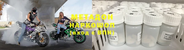 дурь Абдулино