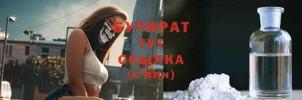 тгк Абаза