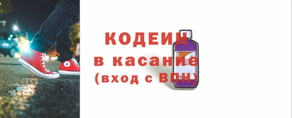 хмурый Абинск