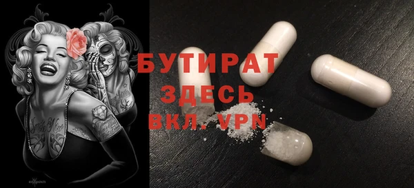 дурь Абдулино