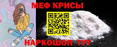 соль ск Гусь-Хрустальный