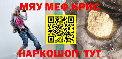 соль ск Гусь-Хрустальный