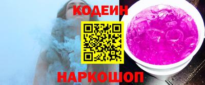 MESCALINE Краснознаменск