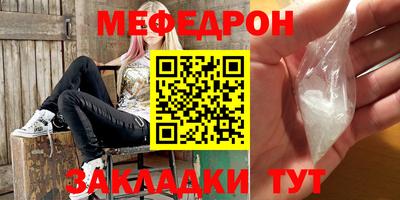 скорость mdpv Гусев