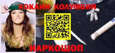марихуана Краснокаменск