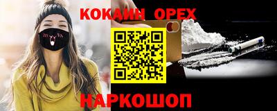 соль ск Гусь-Хрустальный