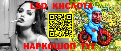 альфа пвп Гусиноозёрск