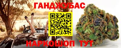 соль ск Гусь-Хрустальный