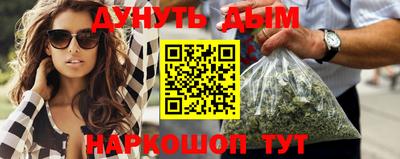альфа пвп Гусиноозёрск