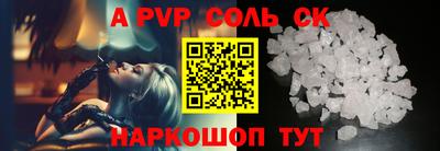 скорость mdpv Гусев