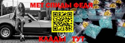 скорость mdpv Гусев