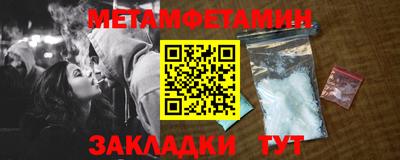 соль ск Гусь-Хрустальный