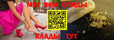 альфа пвп Гусиноозёрск