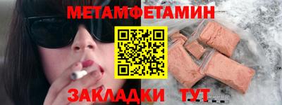альфа пвп Гусиноозёрск