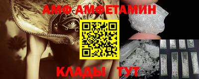 соль ск Гусь-Хрустальный