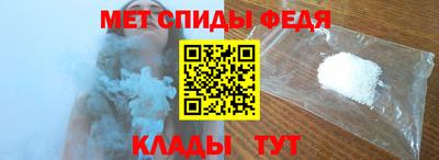скорость mdpv Гусев