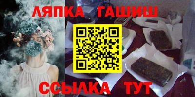 соль ск Гусь-Хрустальный