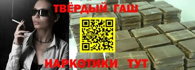 соль ск Гусь-Хрустальный