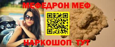 соль ск Гусь-Хрустальный