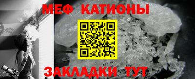 соль ск Гусь-Хрустальный