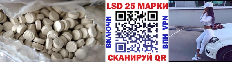 Лсд 25 экстази кислота Прокопьевск