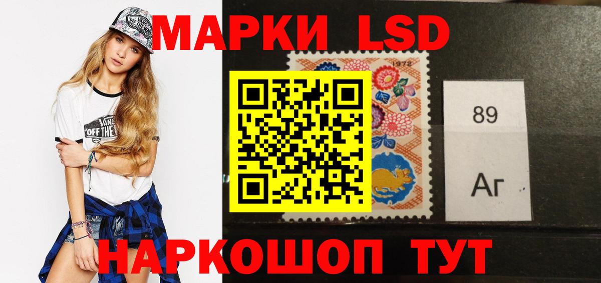 Лсд 25 экстази кислота  LSD-25 экстази кислота  Прокопьевск  Вход с VPN 