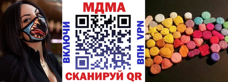 дарнет шоп  даркнет состав  MDMA VHQ  Прокопьевск 