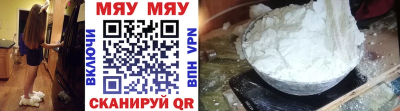 МЕФ 4 MMC  Прокопьевск 