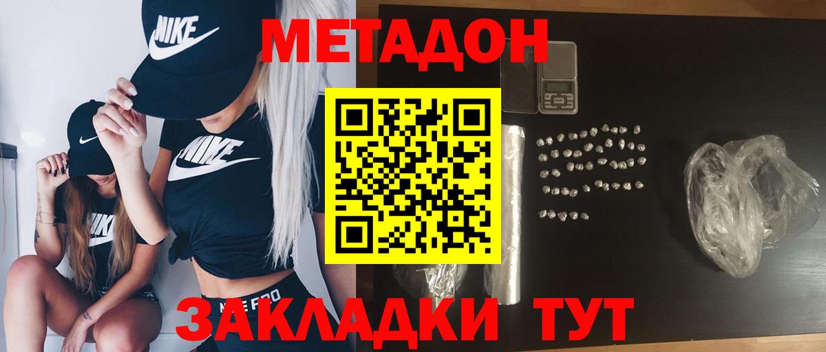 кракен вход  Вход с VPN  Прокопьевск  Метадон мёд 