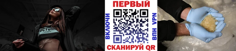 МЕТАМФЕТАМИН винт  закладка  Прокопьевск 