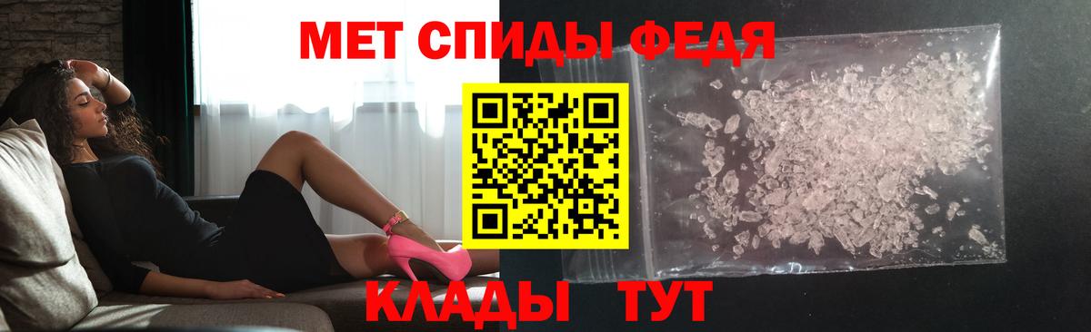 Метамфетамин Methamphetamine Прокопьевск