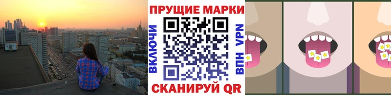 цены   Прокопьевск  Наркотические марки 1,5мг 