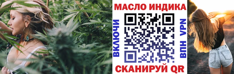 Дистиллят ТГК Wax купить наркотик Прокопьевск