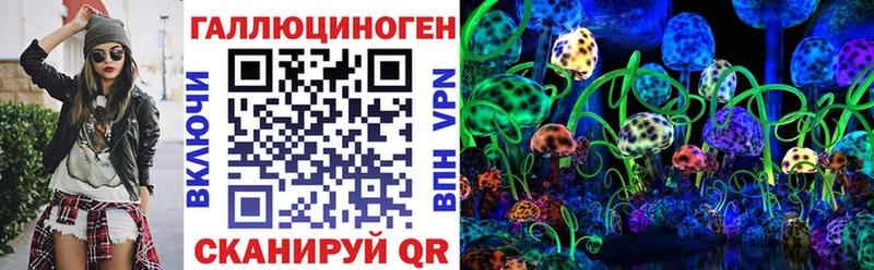 Галлюциногенные грибы мицелий  МЕГА рабочий сайт  Прокопьевск 