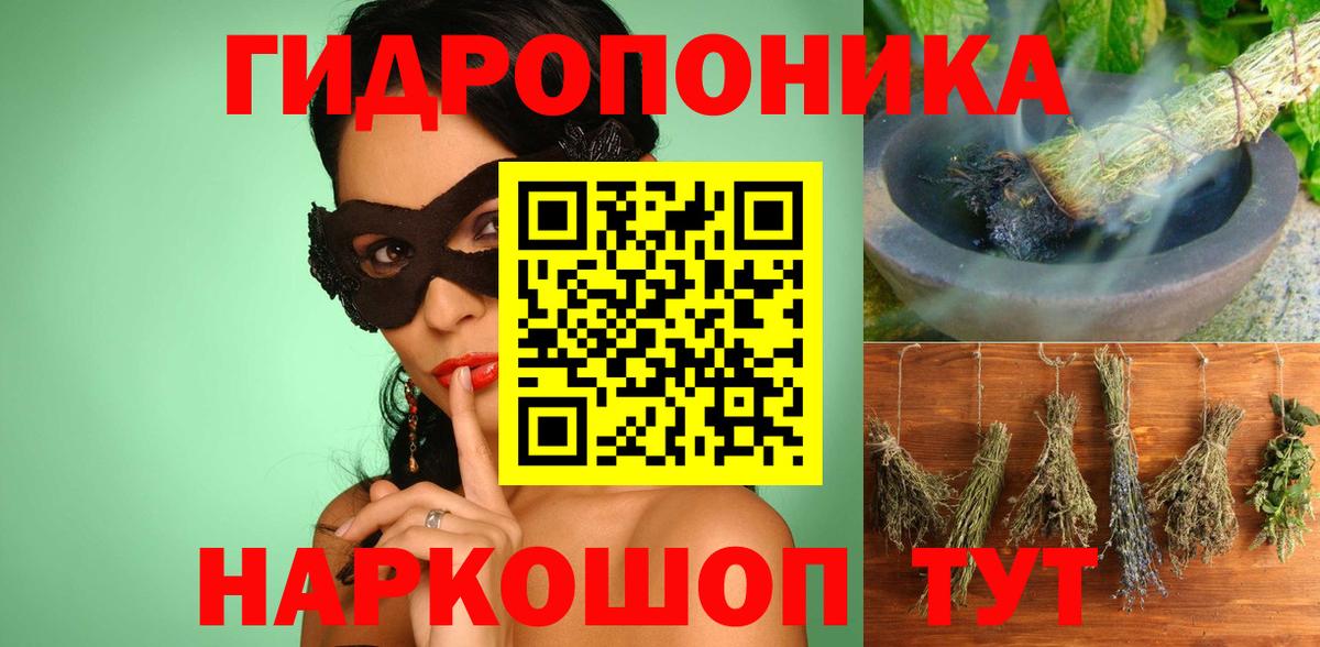 Шишки марихуана сатива Прокопьевск