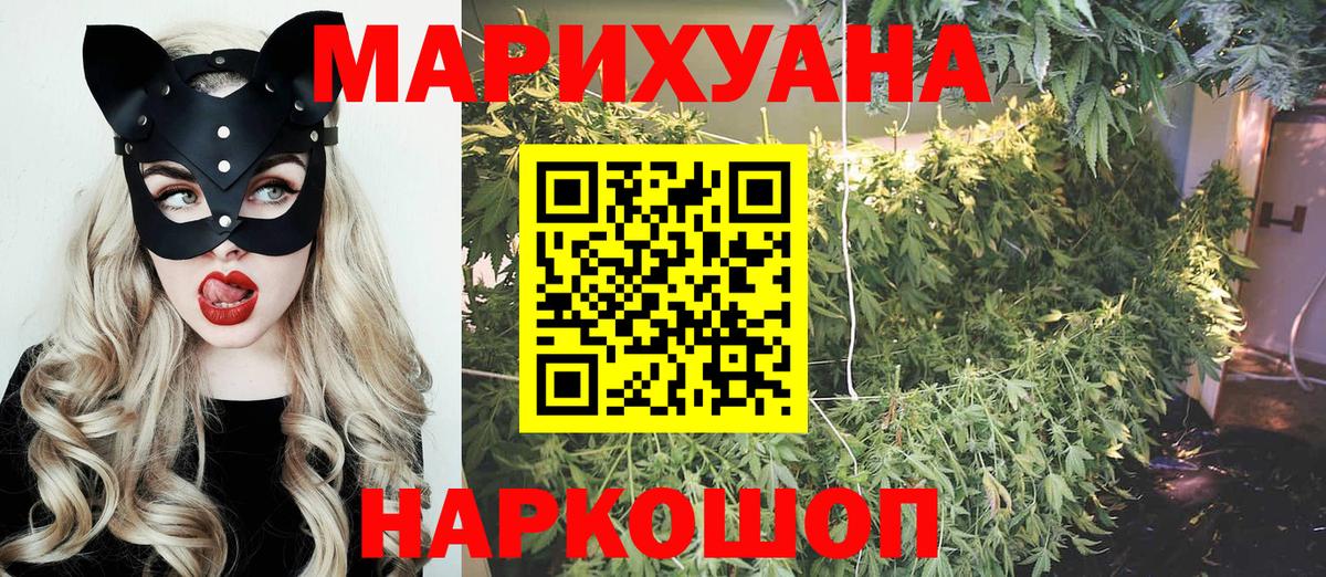 Канабис THC 21%  Марихуана Ganja  Прокопьевск  Вход с VPN  Канабис LSD WEED 